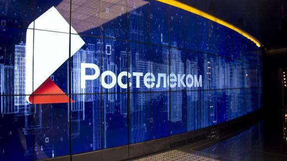 Исполнилось 30 лет с даты начала биржевых торгов акциями «Ростелекома»