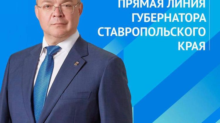 Губернатор Владимиров проведёт прямую линию с жителями Ставрополья 20 ноября