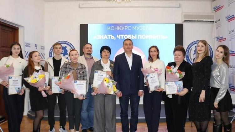 Музей ставропольской школы победил в федеральном конкурсе