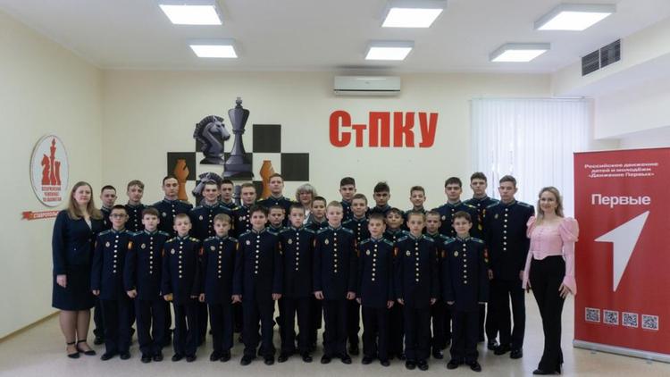 В Ставропольском кадетском училище открыли отделение Движения Первых