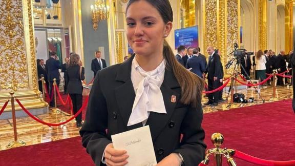 Школьница из Минеральных Вод побывала на инаугурации Президента России