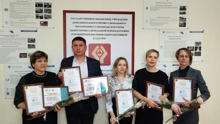 На Ставрополье назвали победителей конкурса профмастерства среди преподавателей ДШИ