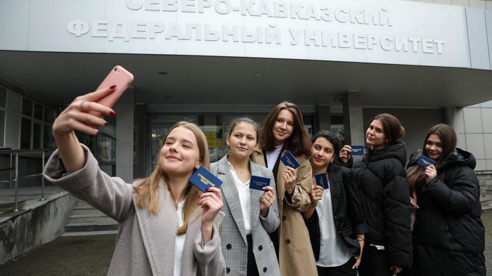 В СКФУ по программам среднего профобразования зачислено более 1000 студентов