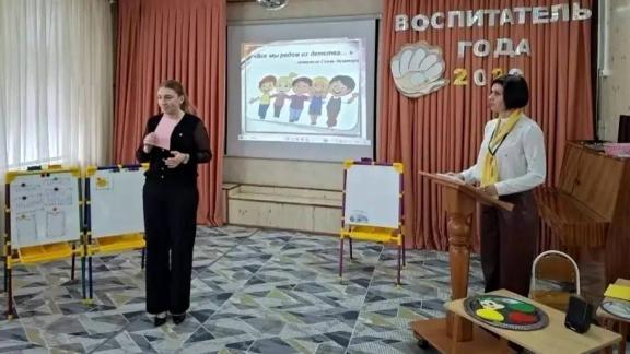 Лучшего воспитателя выбрали в Андроповском округе