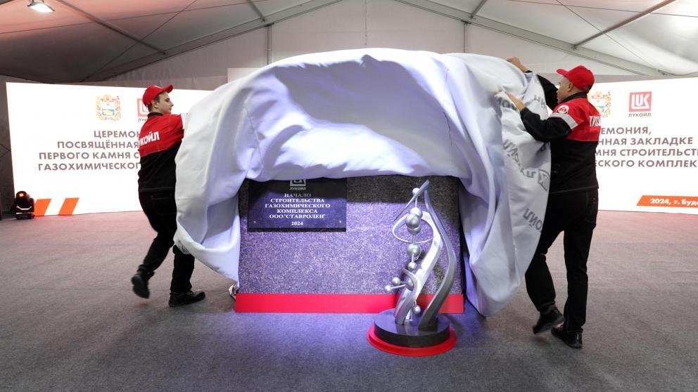 Губернатор Ставрополья принял участие в церемонии закладки первого камня нового производства