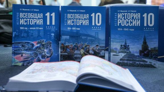 Ставропольские школы обеспечили единым учебником истории
