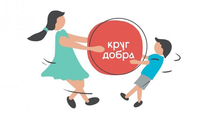 Президентский фонд обеспечил лекарствами более 67 ставропольских детей