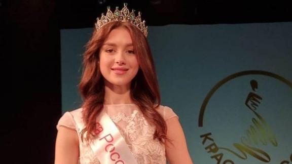 Жительница Невинномысска стала лучшей в конкурсе «Юная краса России»