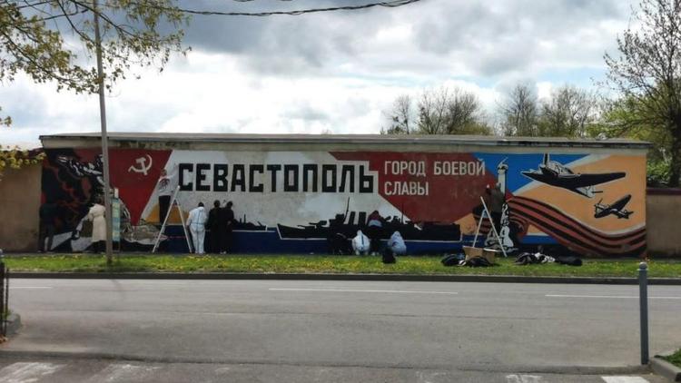 В Ставрополе восстановят посвящённые Великой Отечественной войне граффити