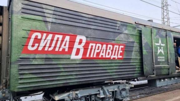 Тематический поезд «Сила в правде» прибыл в Ставрополь