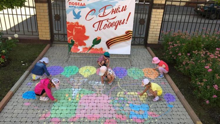Дети Ставрополья присоединились к акции «Я рисую мелом»