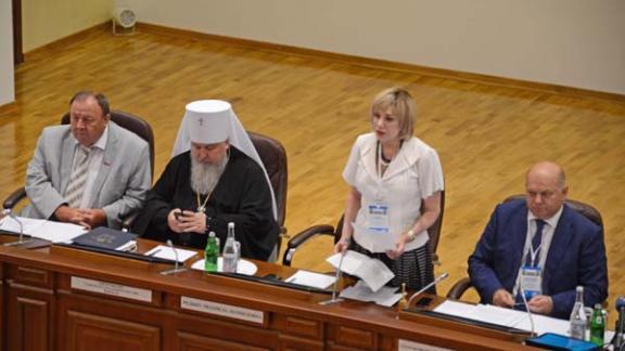 Конференция о противодействии терроризму в условиях глобализации прошла в Ставрополе