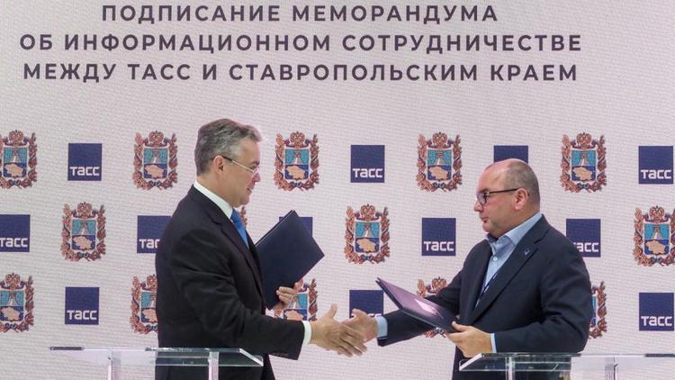 Губернатор Ставрополья подписал меморандум о сотрудничестве с ТАСС на ПМЭФ-2022
