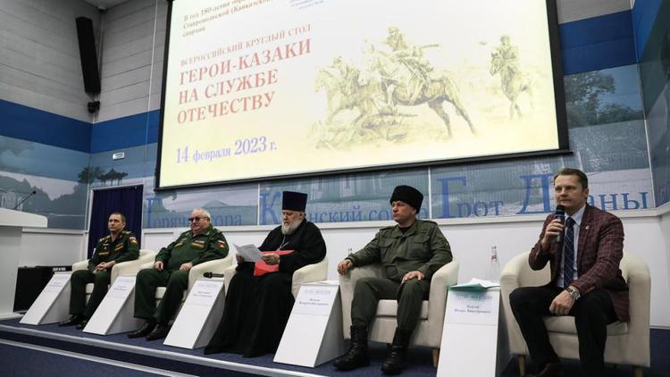В Ставрополе СКФУ открыл выставку «Герои-казаки на службе Отечеству»
