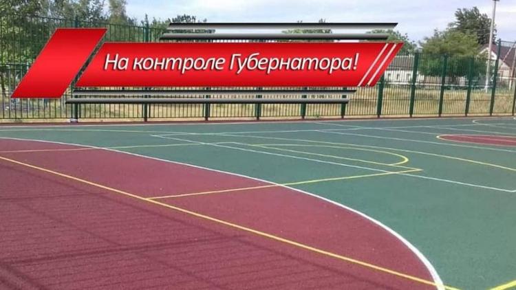 В ставропольской станице Георгиевской построят футбольную площадку в 2022 году