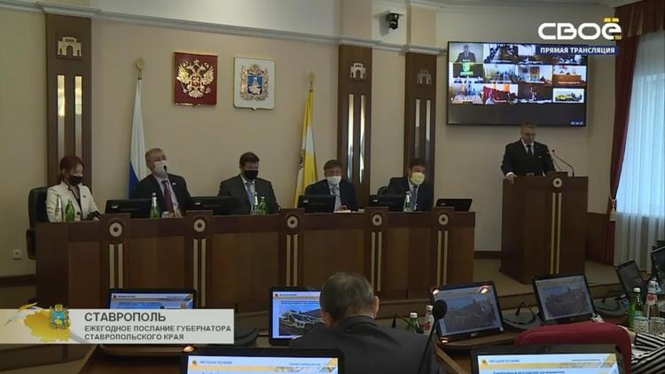 На Ставрополье направят более 1 млрд рублей на развитие мелиорации