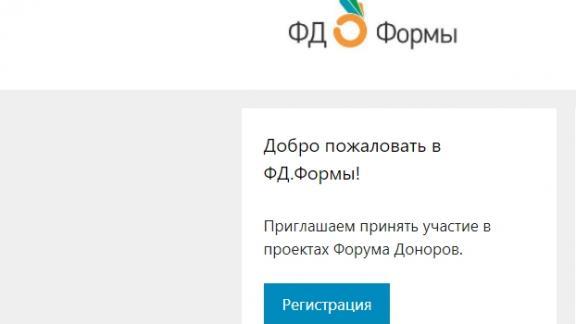 НКО Ставрополья приглашают поучаствовать во всероссийском конкурсе «Точка отсчёта»