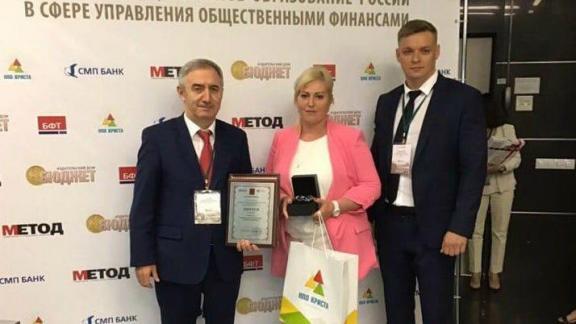 Ставропольские муниципалитеты победили на федеральном конкурсе финансовых управленцев