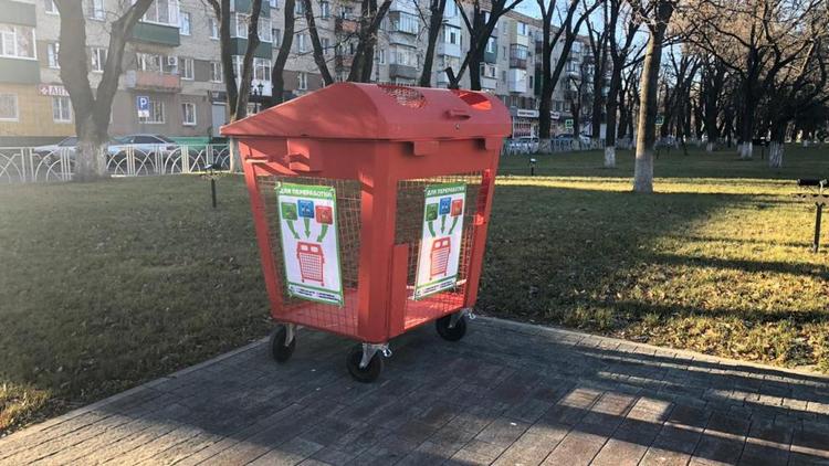 Жителям Ставрополья рассказали, как найти баки для раздельного сбора мусора
