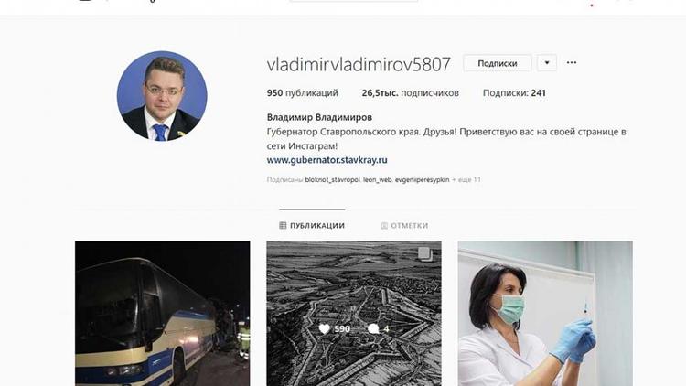 Ставропольский губернатор Владимиров поднимается в рейтинге блогеров