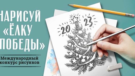 Ставропольцы нарисовали новогодние открытки для международного конкурса