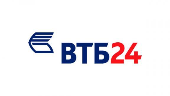 ВТБ24 снижает ставки по программе льготного автокредитования