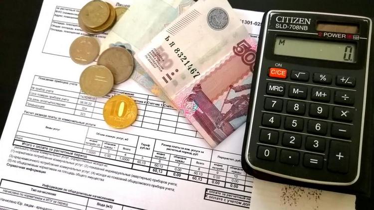 Жители Невинномысска получили квитанции за оплату услуг ЖКХ с неверными данными