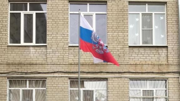 Учебная неделя в Кисловодске начинается с поднятия флага 