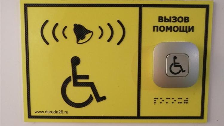 На Ставрополье внедряется новая модель комплексной реабилитации детей-инвалидов 