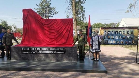 Памятник ветеранам боевых действий появился в Новопавловске