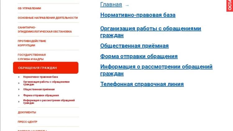 На Ставрополье Роспотребнадзор проведет для предпринимателей День открытых дверей