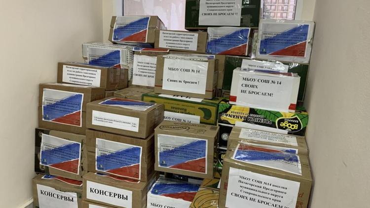 Более трёх тонн гуманитарной помощи отправили из Предгорного округа мобилизованным