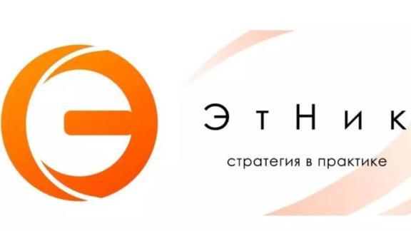 Деловая программа Всероссийского проекта «ЭтНик» стартовала в Ставрополе