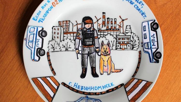 В Невинномысске подвели итоги городского этапа Всероссийского конкурса «Полицейский Дядя Стёпа»