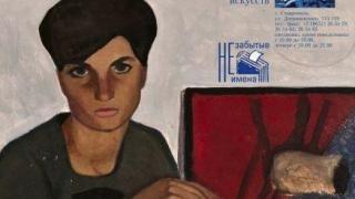 Новая выставка Ставропольского музея изобразительных искусств знакомит с творчеством Валерии Чемсо