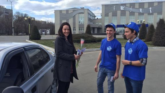 «Цветочный патруль» поздравляет ставропольских женщин с 8 марта на дорогах