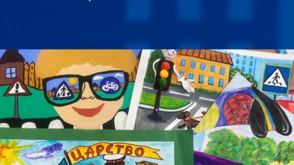 На Ставрополье подвели итоги конкурса детских рисунков о безопасности на дорогах
