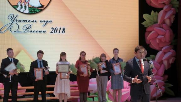 ВТБ поздравил победителей краевого этапа Всероссийского конкурса «Учитель года России»