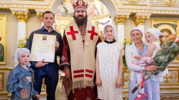 Православные премии на Ставрополье получили 10 семей