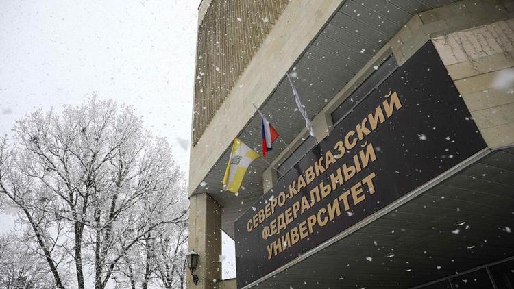 СКФУ поддержит студентов из Донбасса