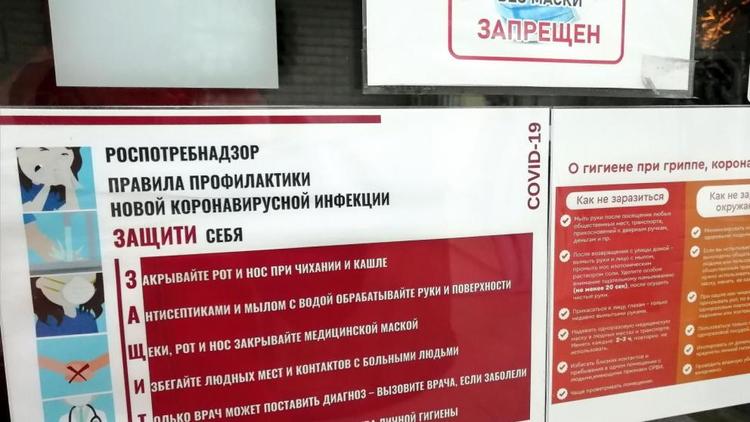 Владимир Гурьянов: В период праздников на Ставрополье есть смысл приостановить использование QR-кодов
