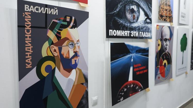 В Ставрополе до 4 апреля можно посетить выставку плакатов
