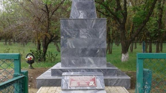 На Ставрополье отремонтировали более полусотни памятников воинских захоронений