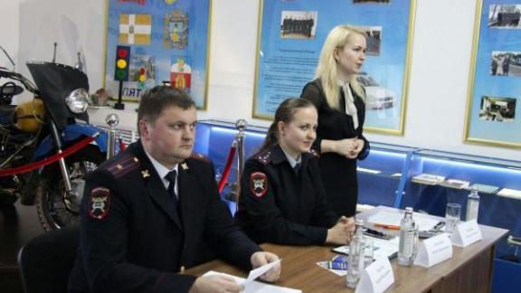 Автоинспекторы Пятигорска организовали интерактивную конференцию для национальных диаспор республик СКФО