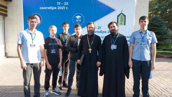 В теологической конференции в Дагестане участвуют студенты Ставропольской духовной семинарии