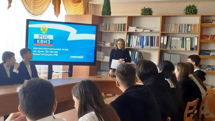 Ессентукские школьники проверили свои знания Конституции РФ