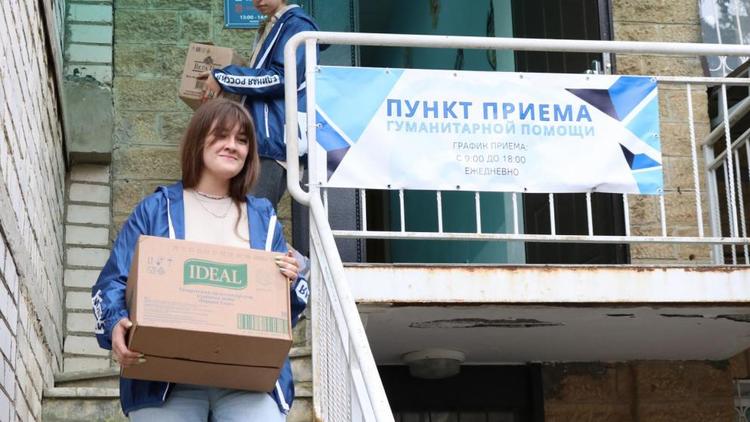 Активисты «Единой России» передали беженцам в Ставрополе адресную помощь