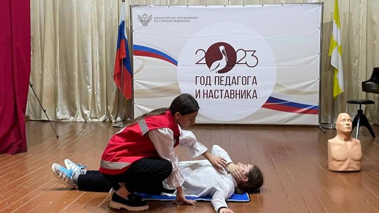 Школьников Арзгирского округа Ставрополья обучили первой помощи