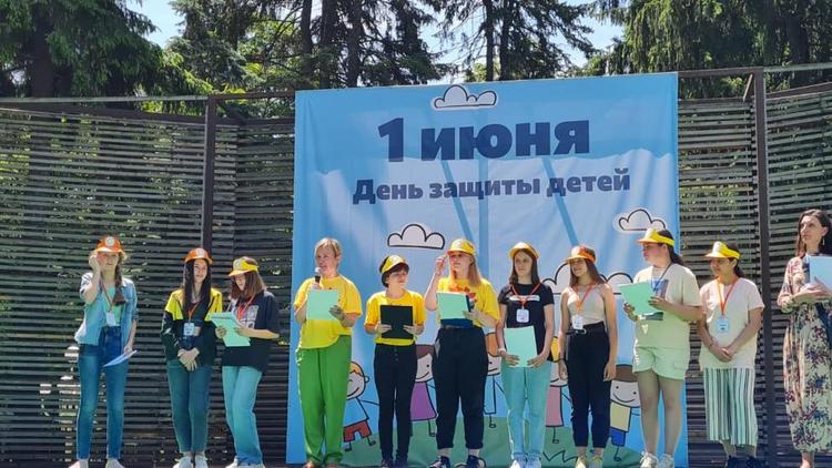 В Пятигорске отметили День защиты детей