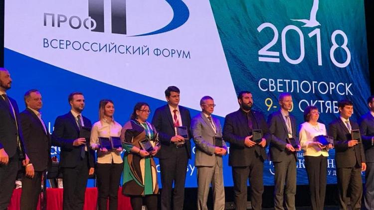Ставропольский опыт в построении ИТ-инфраструктуры органов власти назван лучшим в стране